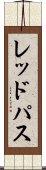 レッドパス Scroll