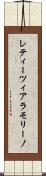 レティーツィアラモリーノ Scroll