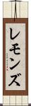 Lemons Scroll
