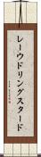 レーウドリングスタード Scroll