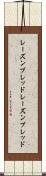 レーズンブレッド Scroll