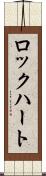ロックハート Scroll