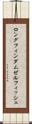 ロングフィンダムゼルフィッシュ Scroll