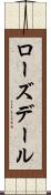 ローズデール Scroll