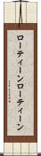 ローティーン Scroll