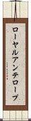 ローヤルアンテロープ Scroll