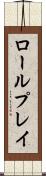 ロールプレイ Scroll