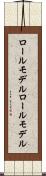 ロールモデル Scroll