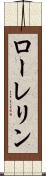 Laureline Scroll