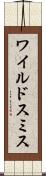 ワイルドスミス Scroll