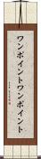 ワンポイント Scroll