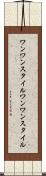 ワンワンスタイル Scroll