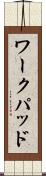 ワークパッド Scroll