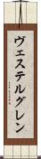 ヴェステルグレン Scroll