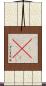 䘏 Scroll
