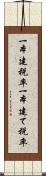 一本建税率 Scroll