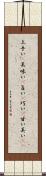 上手い(P);美味い(P);旨い(P);巧い(P);甘い;美い(rK) Scroll