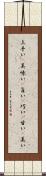 上手い(P);美味い(P);旨い(P);巧い(P);甘い(P);美い Scroll