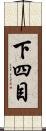 下四目 Scroll