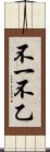 不一 Scroll