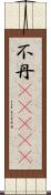 不丹(ateji) Scroll