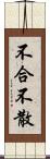 不合不散 Scroll