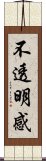 不透明感 Scroll