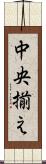 中央揃え Scroll