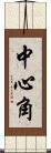 中心角 Scroll