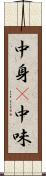 中身(P) Scroll