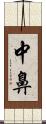 中鼻 Scroll