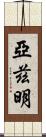 Yazmin Scroll