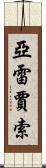 Yaredjasso Scroll