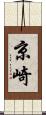 京崎 Scroll
