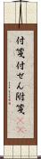 付箋 Scroll