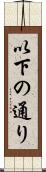 以下の通り Scroll