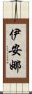 Ianna Scroll