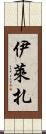 Elyza Scroll