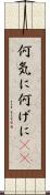 何気に Scroll