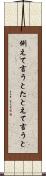 例えて言うと Scroll