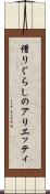 借りぐらしのアリエッティ Scroll