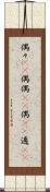 偶々(rK) Scroll