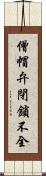 僧帽弁閉鎖不全 Scroll