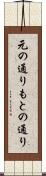 元の通り Scroll