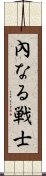 Inner Warrior Scroll