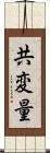 共変量 Scroll