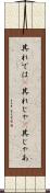 其れでは(P) Scroll