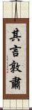 其言敦肅 Scroll