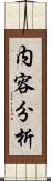 内容分析 Scroll