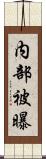 内部被曝 Scroll